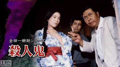 Episode 8 still