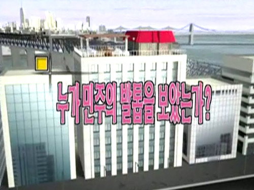 Episode 28 still