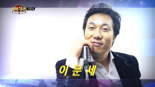 Hidden Singer Season 1 Episode 12 - Episode 12