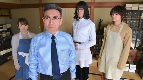 Mr. Housekeeper, Mitazono Season 3 Episode 4 - Episode 4
