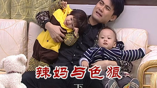Episode 2329 still