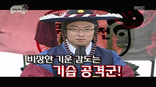 Park Myeong-su Surprise Economic Attack - FIRE! still