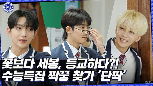 EP.31 | Best Friends #1 still