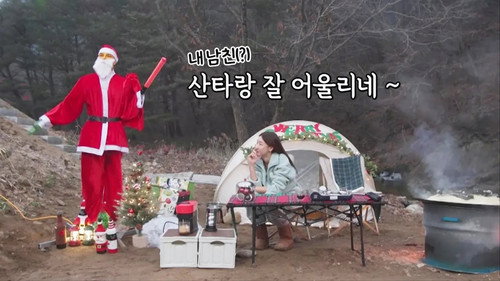 Christmas Camping still