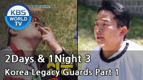 Korea Legacy Guards Race (1) still