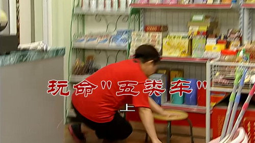 Episode 2568 still