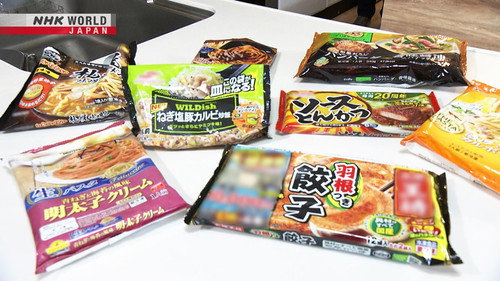 Japanology Plus mini Season 5 Episode 2 - Frozen Food