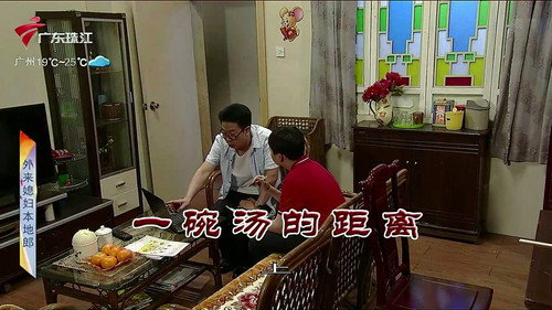 Episode 3815 still