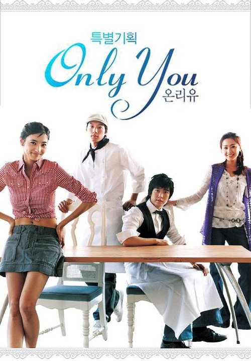 Only You poster