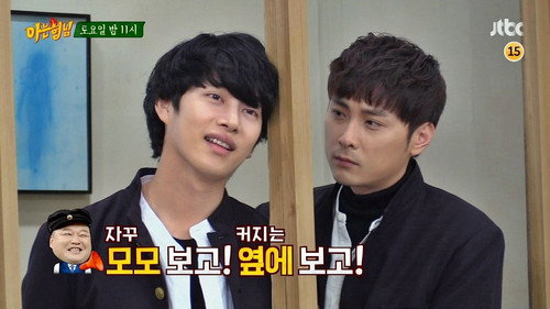 Men on a Mission Season 1 Episode 51 - Duet Project: Universe Cowards