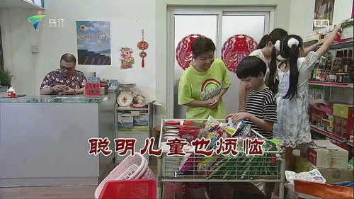 Episode 3651 still