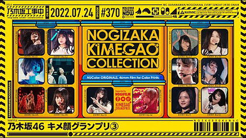 Facial posing competition ③ final still