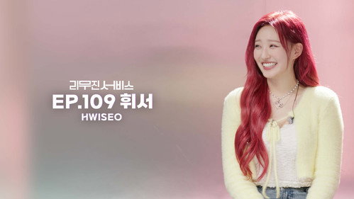 H1-KEY's HWISEO still