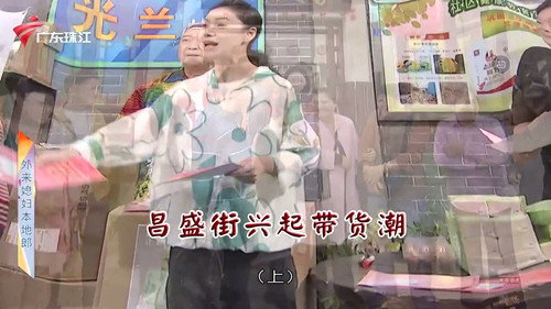 Episode 4679 still