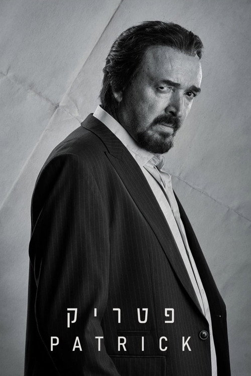 Patrick poster