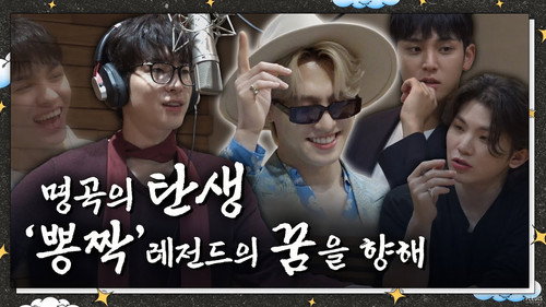 COMEBACK SPECIAL | God of Light Music #2 still