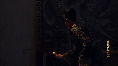 Amazing Detective Di Renjie Season 3 Episode 8 - Episode 8