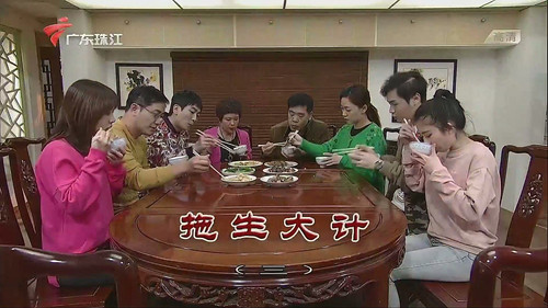 Episode 3741 still