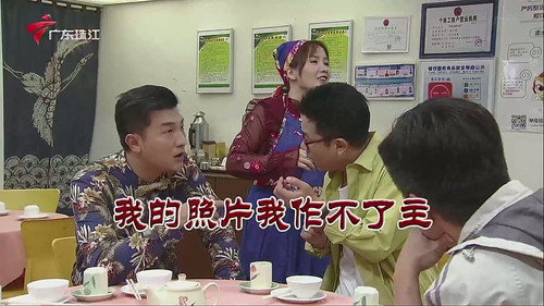 Episode 3887 still