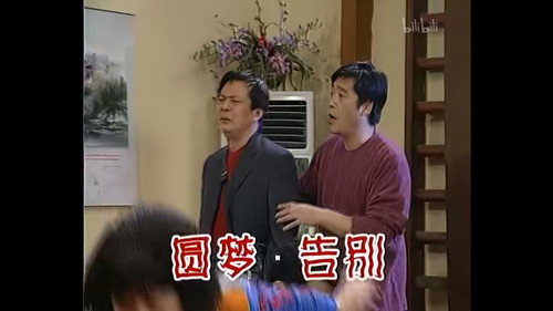 Episode 262 still
