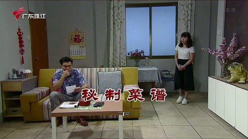 Episode 3916 still