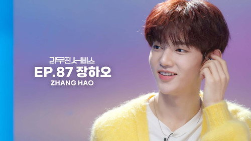ZEROBASEONE's ZHANG HAO still