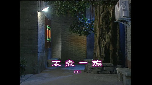 Episode 850 still