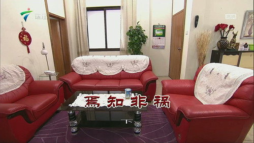 Episode 3404 still