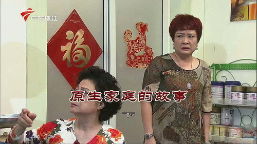 Episode 3484 still