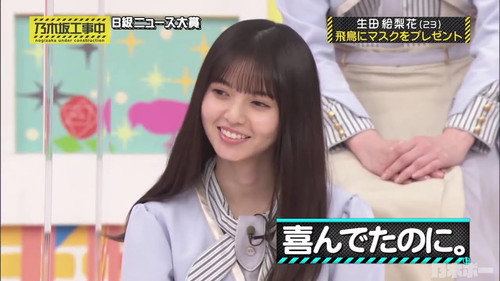 Class-B News Awards 2020 Part 3 still