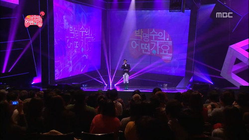 Park Myung-soo's 'How About This?' Showcase still
