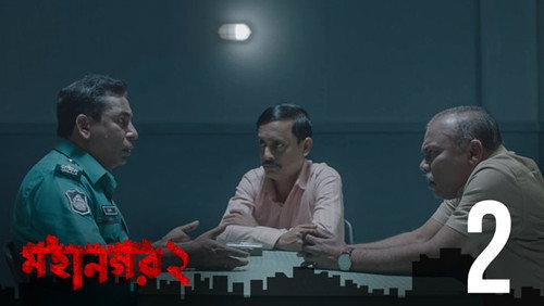 Mohanagar Season 2 Episode 2 - Gokuler Shaanr