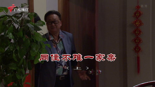 Episode 3951 still