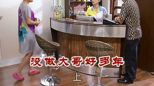 Episode 2372 still