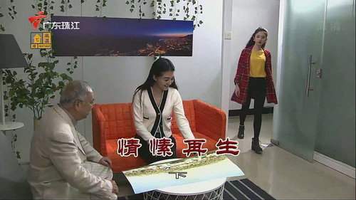 Episode 3528 still