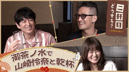 Episode 29 still