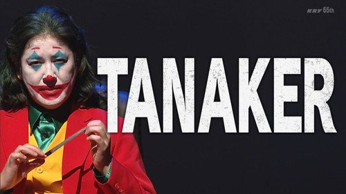 #1570 - TANAKER still