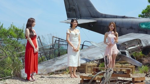 Single's Inferno Season 3 Episode 1 - Episode 1