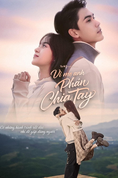 Because Your Mother Sentenced to Break Up poster