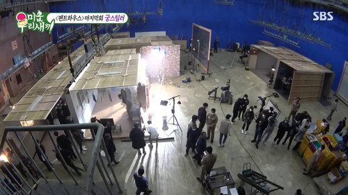 Episode 237 with Lee Je-hoon still