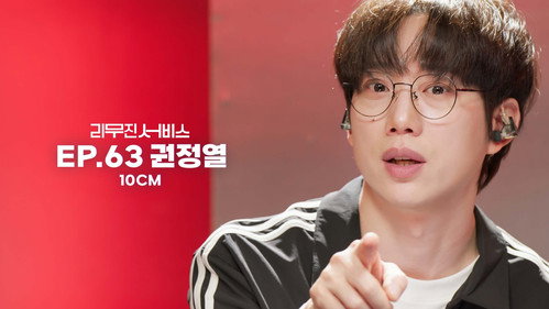 10CM still