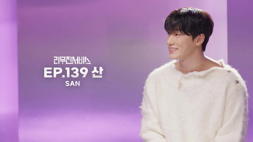 ATEEZ's SAN still