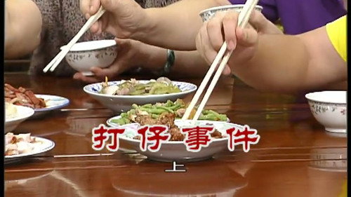 Episode 2428 still