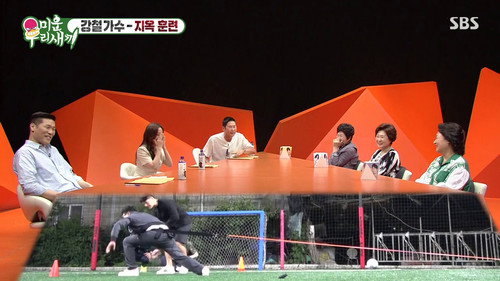 Episode 248 with Moon Chae-won still