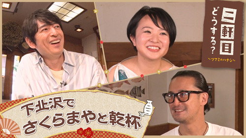 Episode 26 still
