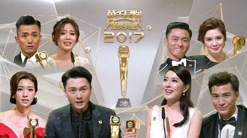 TVB Anniversary Gala Season 2 Episode 21 - Episode 21