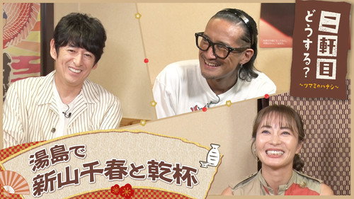Episode 38 still