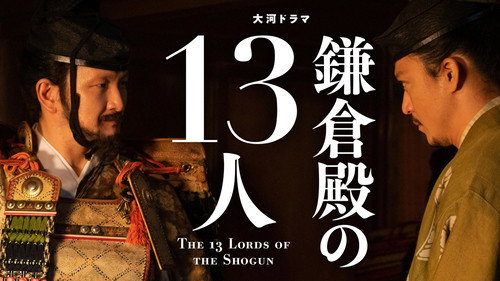 Meitō no Aruji (名刀の主) still