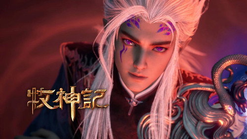 Tales of Herding Gods Season 1 Episode 68 - Episode 68