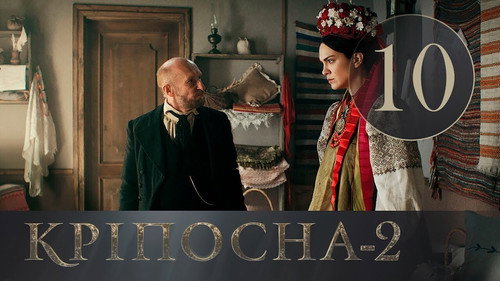Love in Chains Season 2 Episode 10 - Episode 10